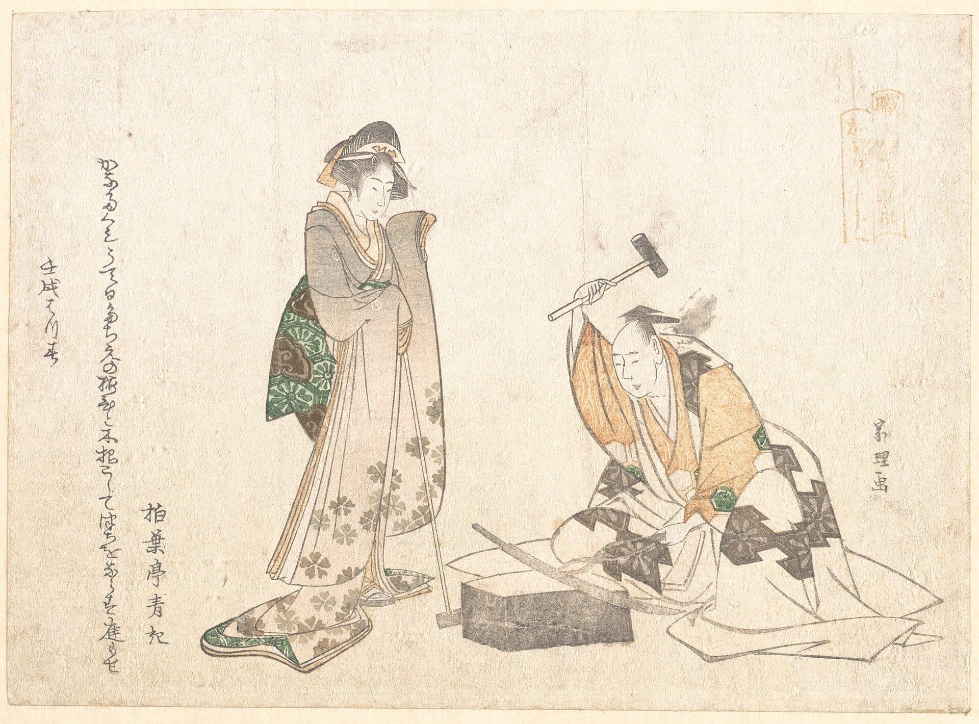 Hokusai woodblock print of a swordsmith at work, from the series Thirty-six Craftsmen